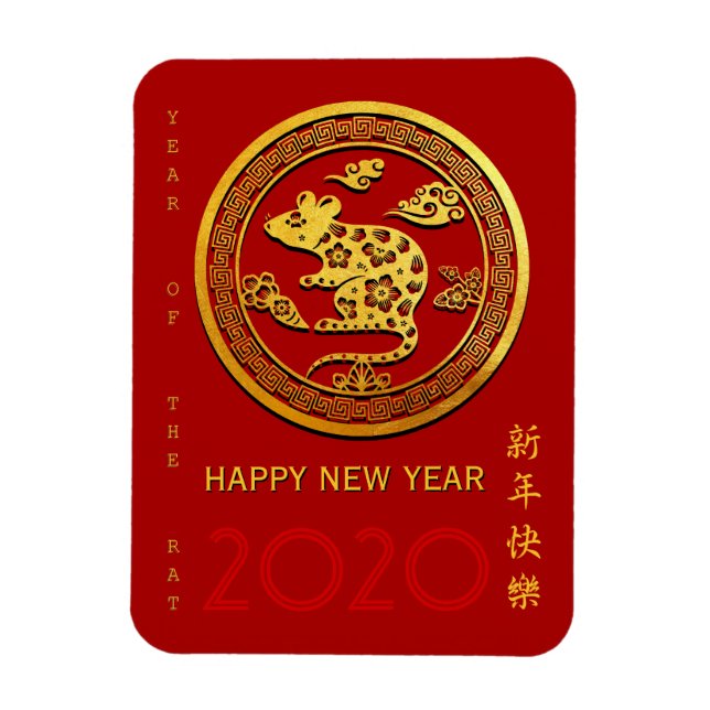 Magnet Flexible Gold China Papier coupé Rat Année Choisir Couleur  (Vertical)