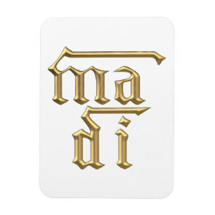 Magnet Flexible Golden "3-D" Mother of God (Ma Di) Symbol