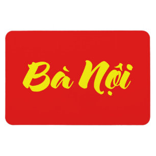 Magnet Flexible Grand-mère vietnamienne (paternelle) - Bà Noi