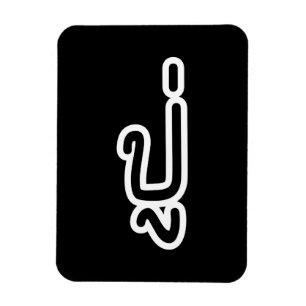 Magnet Flexible Grand-père thaïlandais (paternel) - ปู่ / Pu