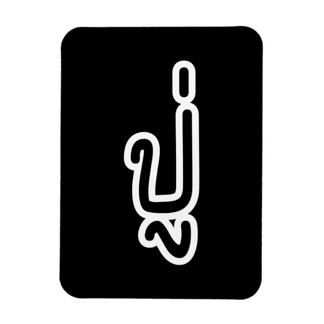 Magnet Flexible Grand-père thaïlandais (paternel) - ปู่ / Pu (Vertical)