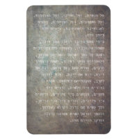 Hanoukka Hébreu Al Hanisim Prière Judaïque Art