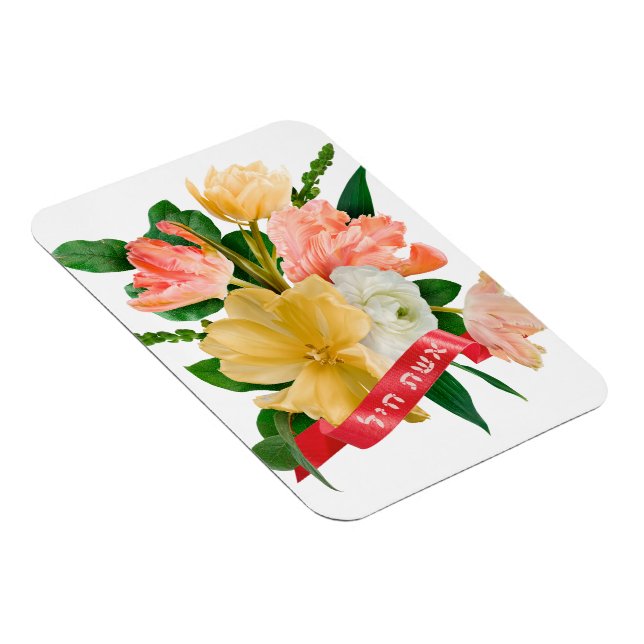 Magnet Flexible Hébreu : Eshet Chayil - [juive] Femme de la vailla (Côté Droit)