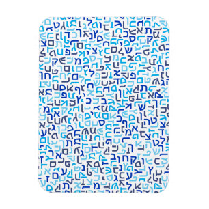 Magnet Flexible Hébreux