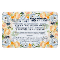 Hebrew Modeh Ani Juif matin Gratitude prière