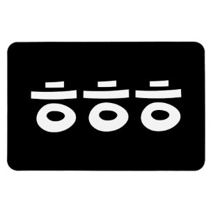 Magnet Flexible HEHEHEHE ㅎ ㅎ ㅎ Coréen Slang