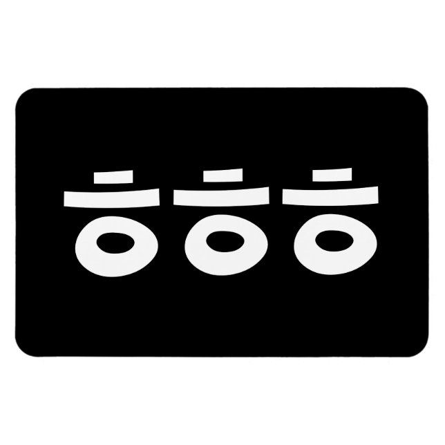 Magnet Flexible HEHEHEHE ㅎ ㅎ ㅎ Coréen Slang (Horizontal)