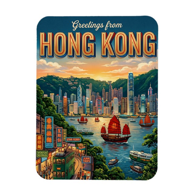 Magnet Flexible Hong Kong (Vertical)