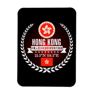 Magnet Flexible Hong Kong