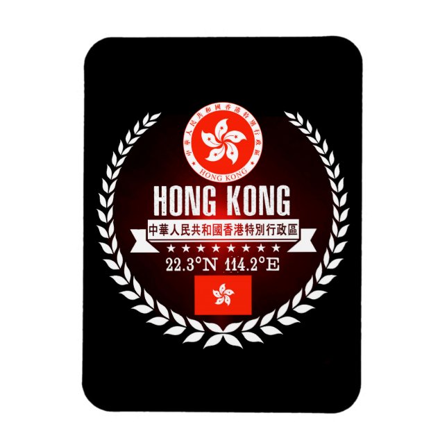 Magnet Flexible Hong Kong (Vertical)