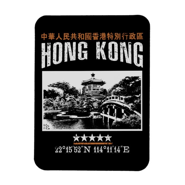 Magnet Flexible Hong Kong (Vertical)