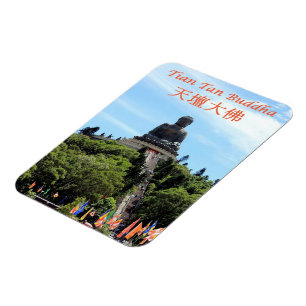 Magnet Flexible Hong Kong - Bouddha Tian Tan -