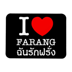 Magnet Flexible I Heart (Amour) Farang