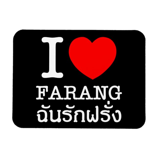 Magnet Flexible I Heart (Amour) Farang (Horizontal)