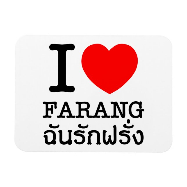 Magnet Flexible I Heart (Amour) Farang (Horizontal)