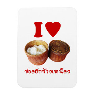 Magnet Flexible I Heart [Love] Riz Sticky [Khao Niao] - Thai Isan