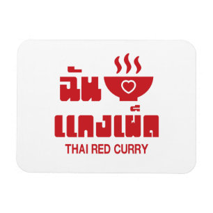 Magnet Flexible I Heart (Love) Thai Red Curry