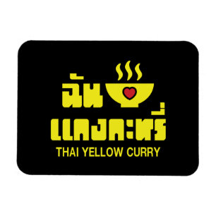Magnet Flexible I Heart (Love) Thai Yellow Curry