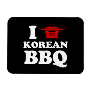 Magnet Flexible I Love Korean BBQ (고 기 구 이)