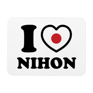 MAGNET FLEXIBLE J'AI LE COEUR [AMOUR] NIHON