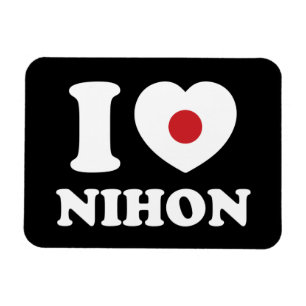 MAGNET FLEXIBLE J'AI LE COEUR [AMOUR] NIHON