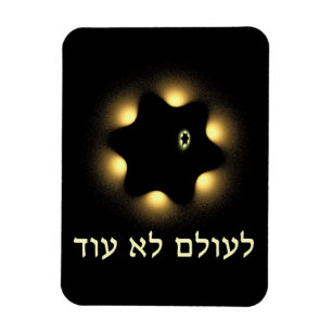 Magnet Flexible Jamais Plus L'Étoile Fractée De David