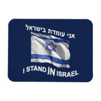 Je Me Trouve En Israël