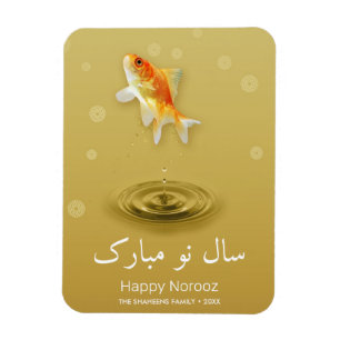 Magnet Flexible Joyeux Nouvel An persan Norooz Fish