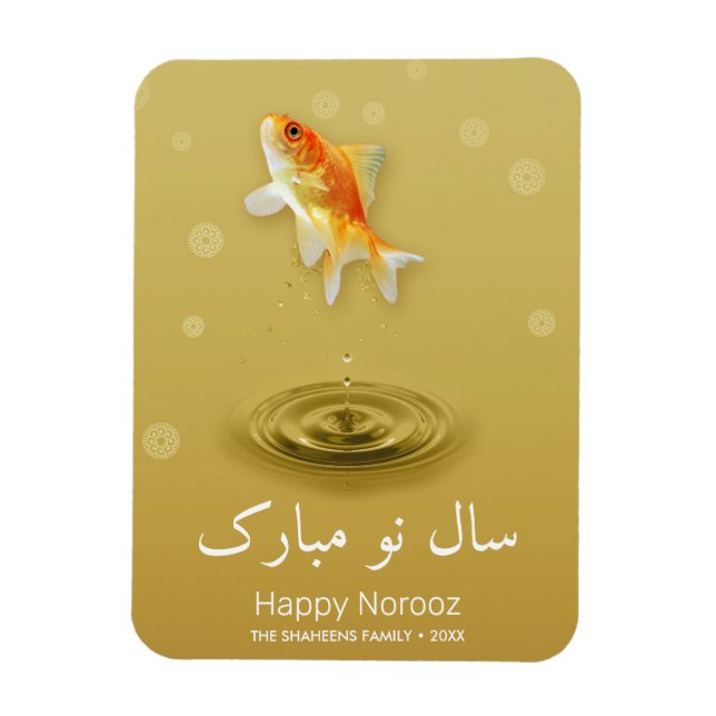 Magnet Flexible Joyeux Nouvel An persan Norooz Fish (Vertical)