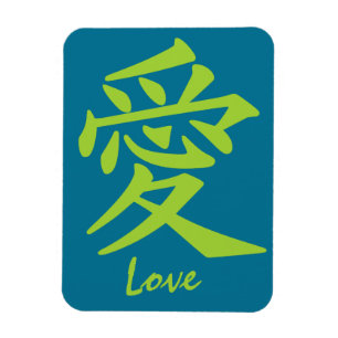 Magnet Flexible Kanji Love aimant personnalisation aimant