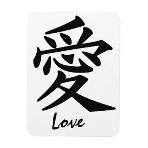 Magnet Flexible Kanji Love aimant personnalisation aimant