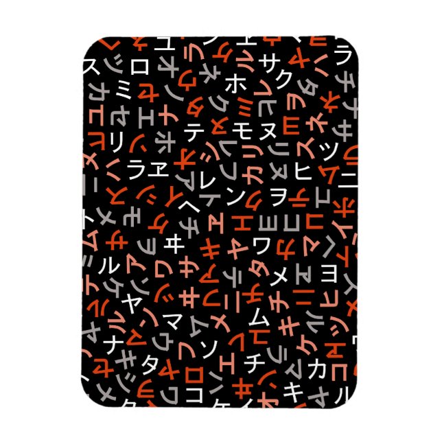 Magnet Flexible Katakana (Vertical)
