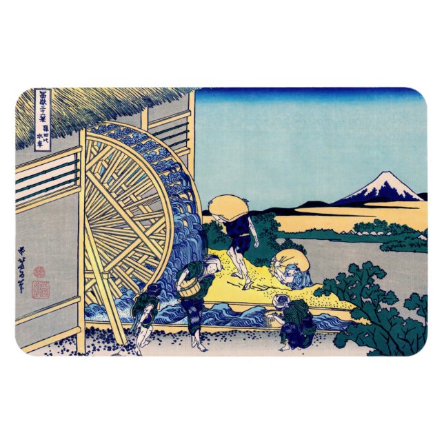 Magnet Flexible Katsushika Hokusai - Moulin à eau à Onden (Horizontal)
