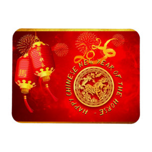 Magnet Flexible Lanternes rouges or chinoises Cheval découpé en pa