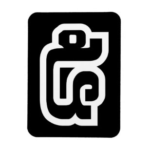 Magnet Flexible Lao / Laos Number Five / 5 / ໕ (Haa/Ha) Laotian