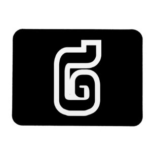 Magnet Flexible Lao / Laos Numéro Deux / 2 / ໒ (Chant) Laotien