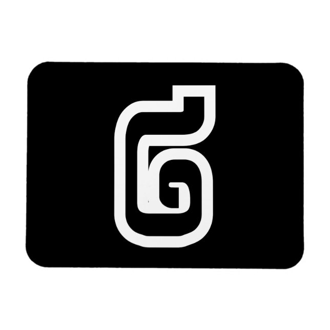 Magnet Flexible Lao / Laos Numéro Deux / 2 / ໒ (Chant) Laotien (Horizontal)