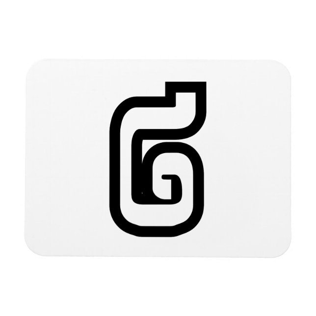 Magnet Flexible Lao / Laos Numéro Deux / 2 / ໒ (Chant) Laotien (Horizontal)