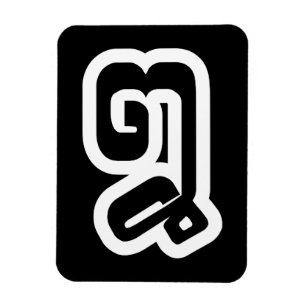 Magnet Flexible Lao / Laos Numéro Huit / 8 / ໘ (Mauvais/Peuple) La