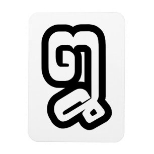 Magnet Flexible Lao / Laos Numéro Huit / 8 / ໘ (Mauvais/Peuple) La