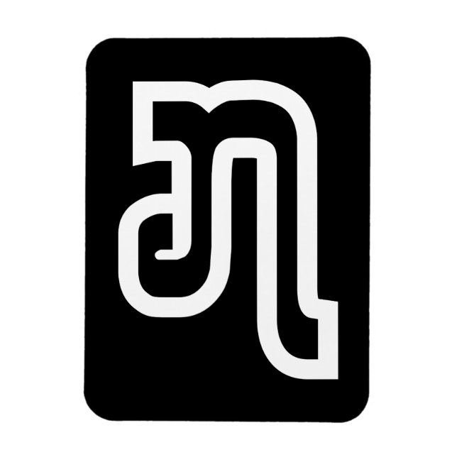 Magnet Flexible Lao / Laos Numéro Sept / 7 / ໗ (Jet/Chet) Laotien (Vertical)