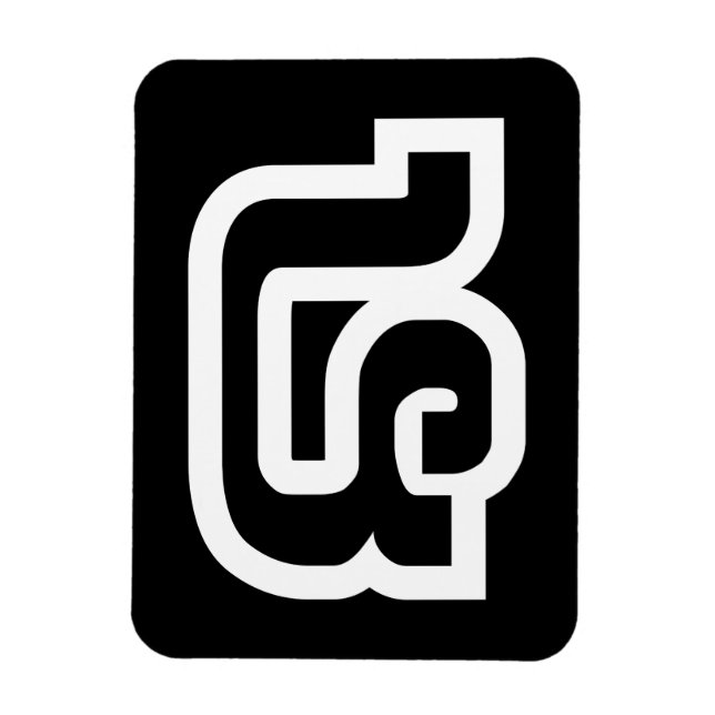 Magnet Flexible Laotien / Laos Numéro Quatre / 4 / ໔ (Voir/Si) Lao (Vertical)