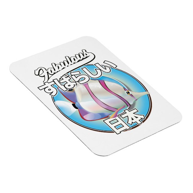 Magnet Flexible Le logo fabuleux du poisson ange japonais (Côté Droit)