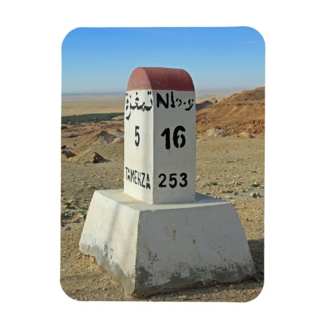Magnet Flexible Le Sahara, Tunisie (Vertical)