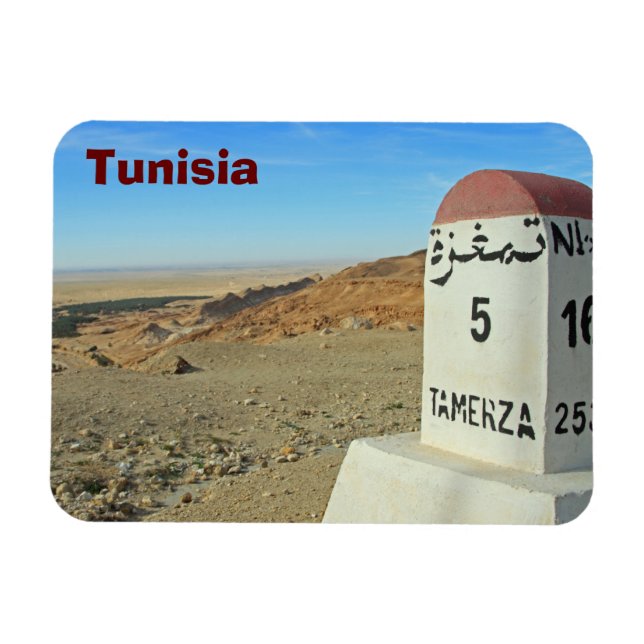 Magnet Flexible Le Sahara, Tunisie (Horizontal)
