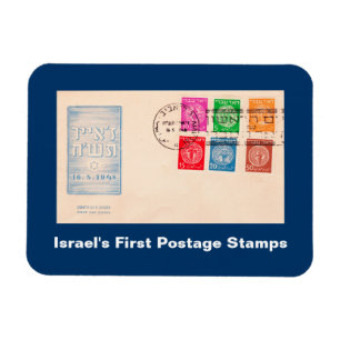 Magnet Flexible Les premiers timbres d'étape d'Israël