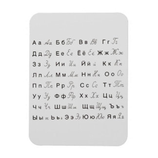 MAGNET FLEXIBLE LETTRES ALPHABET PORTUGÉES SYMBOLES LANGUES