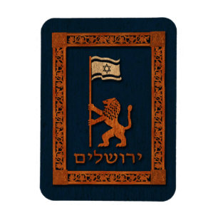 Magnet Flexible Lion Du Jour De Jérusalem Avec Drapeau