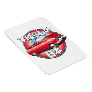 Magnet Flexible Logo de Fabulous Japan Tokyo.