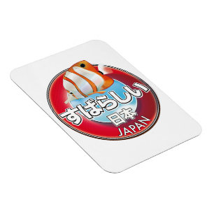 Magnet Flexible Logo rétro fabuleux du Japon